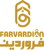 farvardin